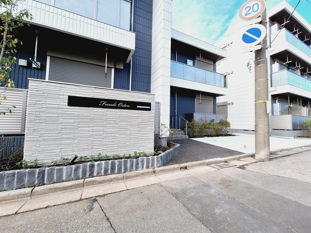 ＦｒｅｕｄｅＯｓｔｅｎのエントランス|★エントランス★