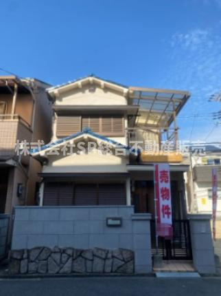大蓮東1丁目中古戸建の外観|小学校・中学校・公園が近く子育て環境がとてもいいです！