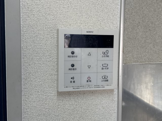 フォーレス福田のその他