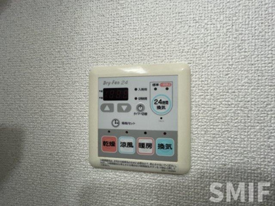 【その他共用部分】 | アーデン新大阪