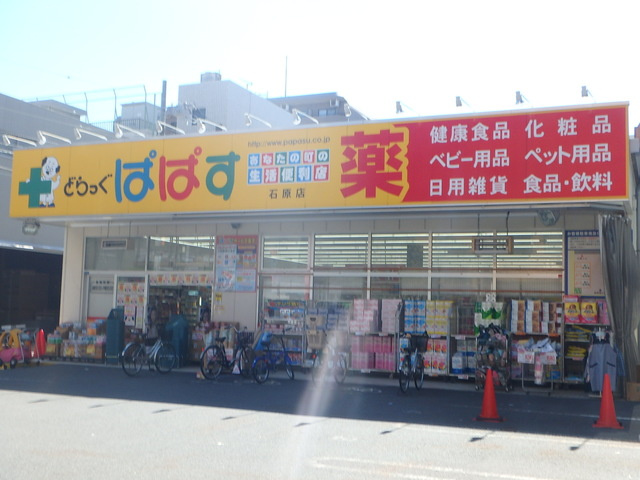 【周辺】 | レジディア錦糸町Ⅱ