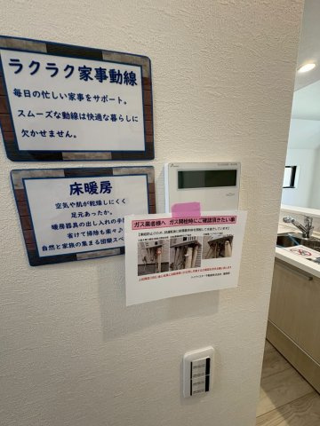 西新小岩５丁目新築戸建のその他