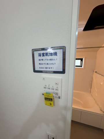 西新小岩５丁目新築戸建のその他