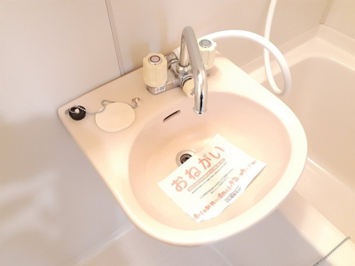 【洗面所】 | ハイツパル