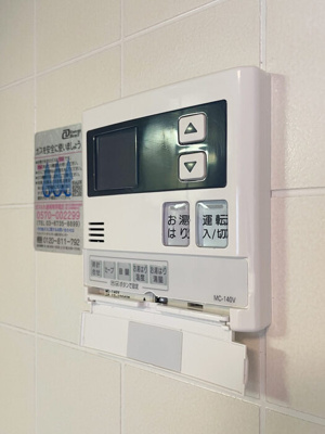 【設備】 | クレスト日吉