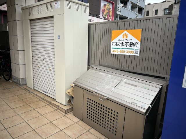 シャルムMKのその他共用部分