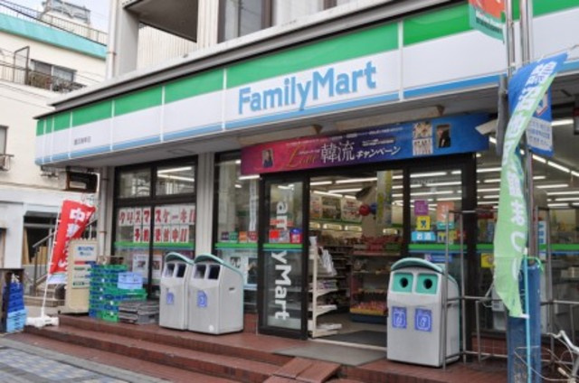 フォードアーズ鵠沼の周辺|ファミリーマート鵠沼海岸店