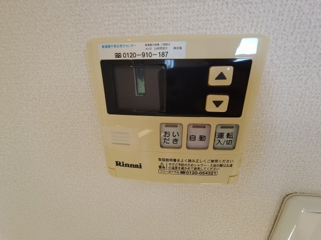 ミオ・ファミリア中町　南棟のその他|ファミリーマート