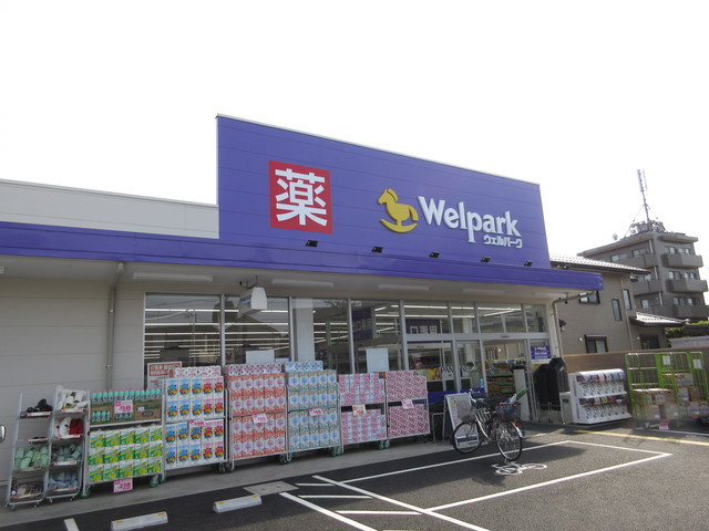 ミオ・ファミリア中町　南棟のその他|ウェルパーク