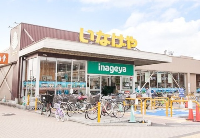 ミオ・ファミリア中町　南棟のその他|いなげや西東京富士町店