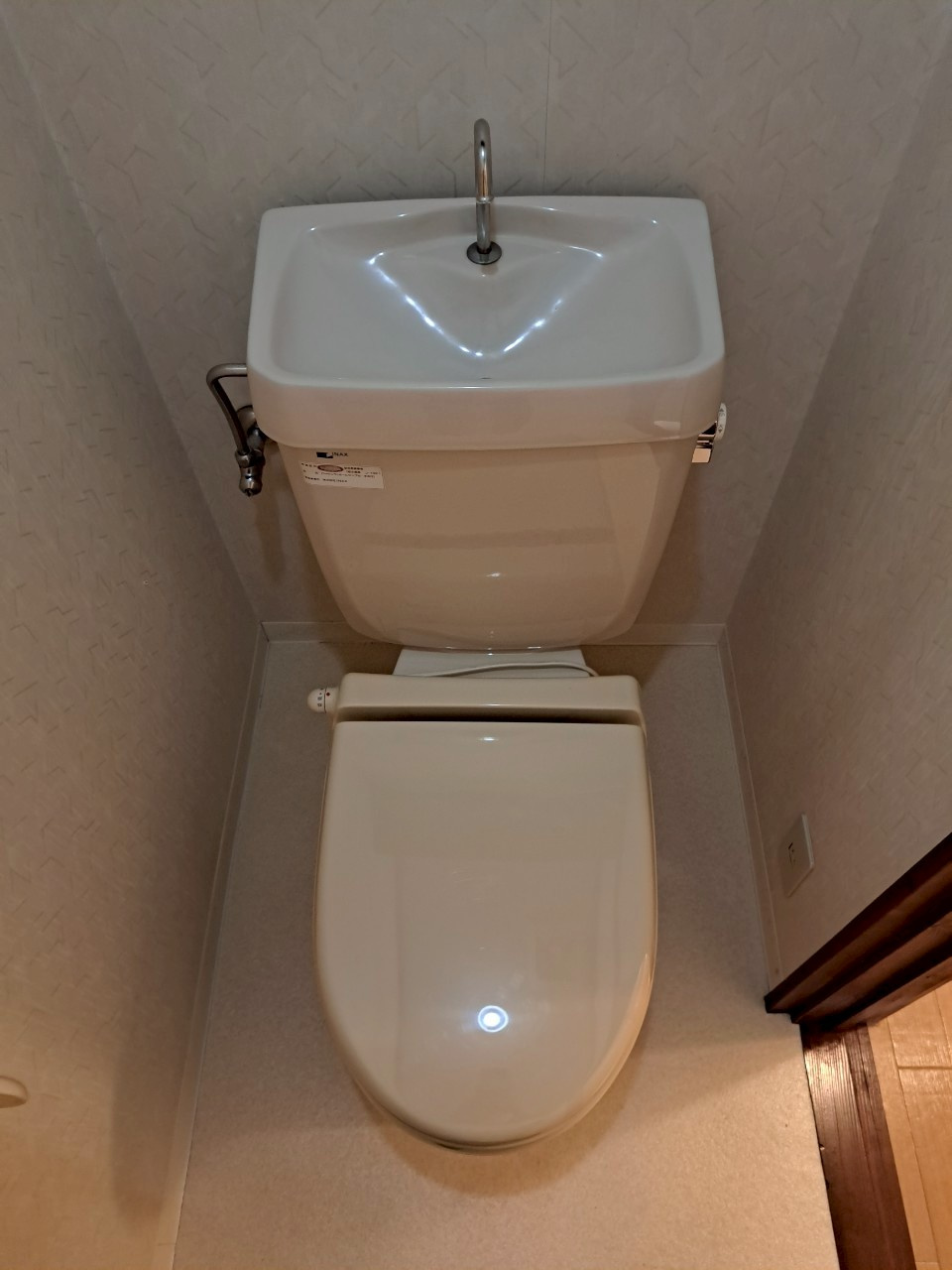 ネクスト中野山のトイレ