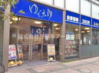 【周辺】 | メゾンつたや