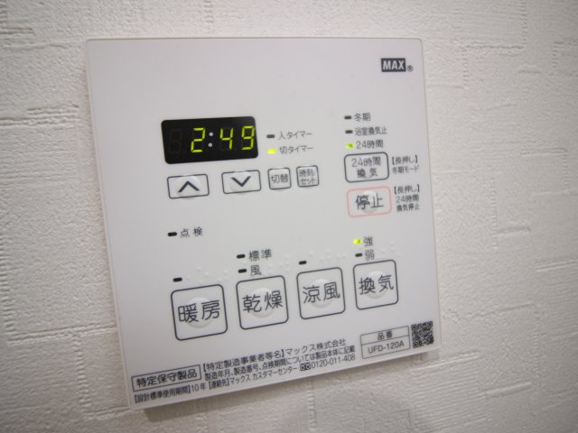 【設備】 | Flora高槻芥川