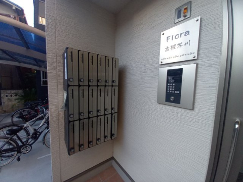 【設備】 | Flora高槻芥川