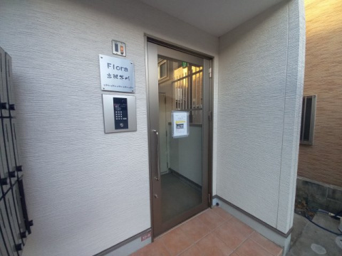 【セキュリティ】 | Flora高槻芥川