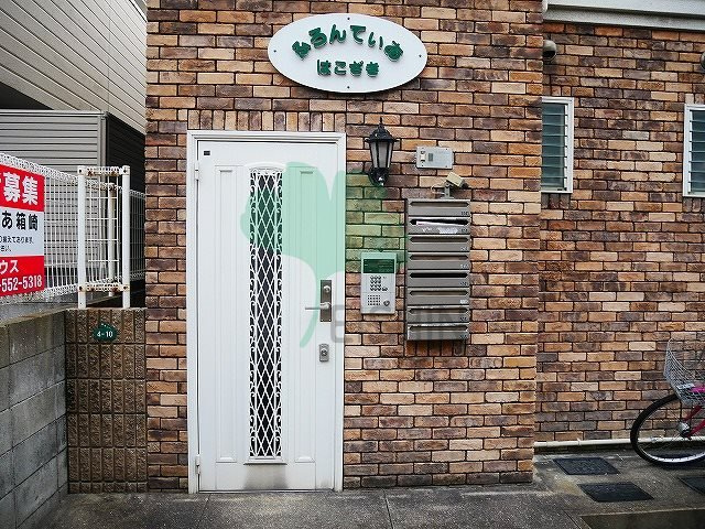 ふろんてぃあはこざきのエントランス