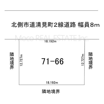 【区画図】 | 北見市清見町中古住宅