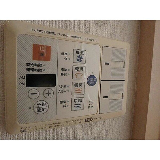 【設備】