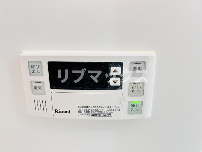 【その他】クレヴィスタ板橋志村