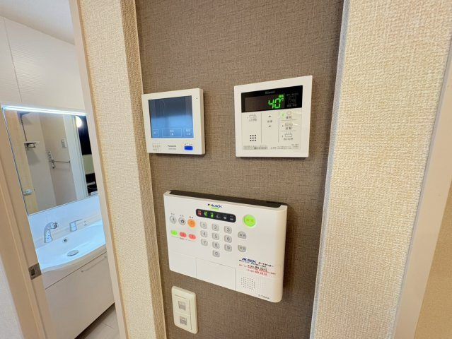 アリエスのセキュリティ