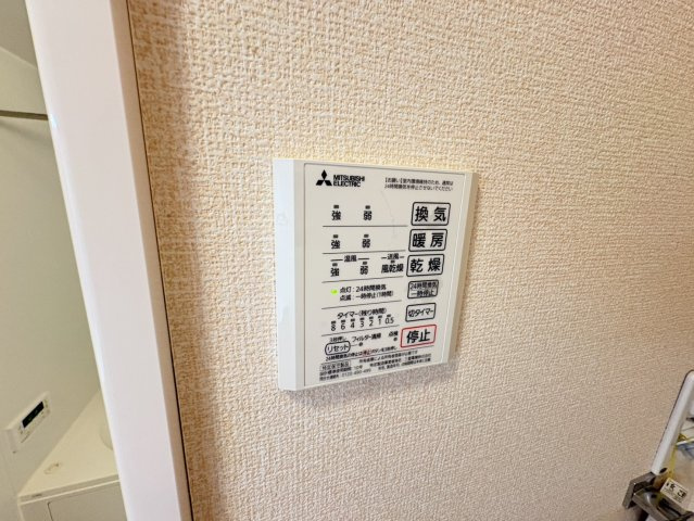 アリエスの設備