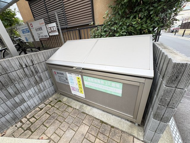 アリエスのその他共用部分
