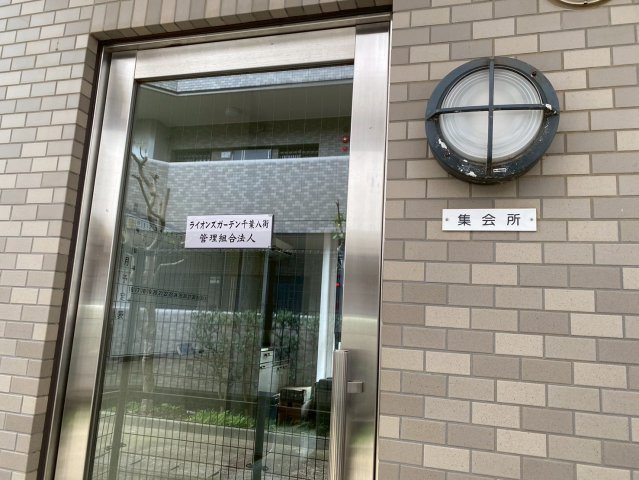 7階建て2階部分のその他共用部分