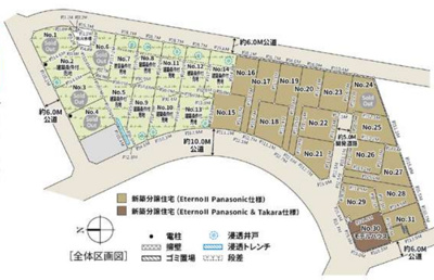 【区画図】 | 綾瀬市深谷中2丁目 新築戸建て 全32棟【仲介手数料無料】 | □■海老名市を中心に地域密着で営業している不動産会社です■□