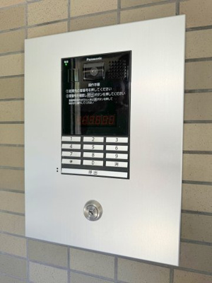 【その他共用部分】 | グレイスハイムⅡ