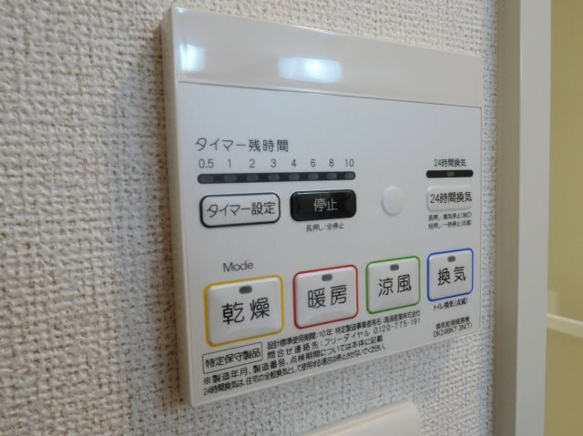 【その他】 | フリーデⅢ