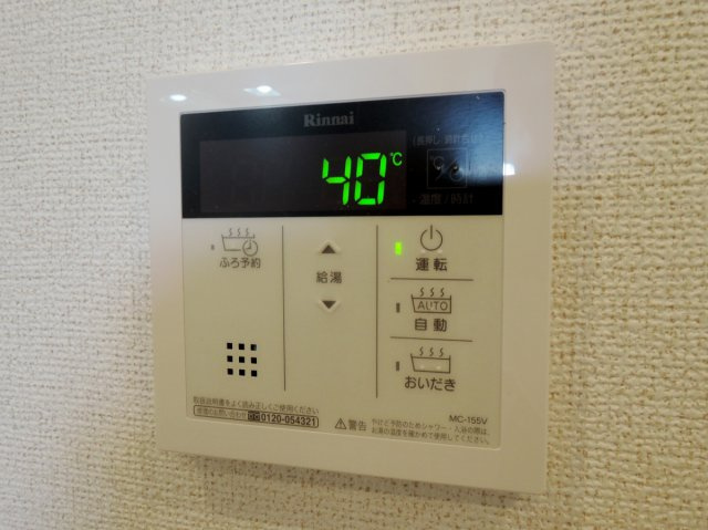 【設備】 | フリーデⅢ