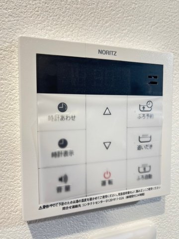 GRANDE　MAISON　上ノ丸の設備