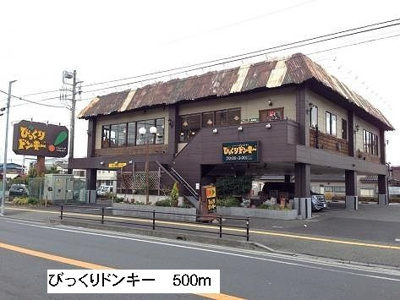 【周辺】 | ソレアード陽光台（ソレアードヨウコウダイ）