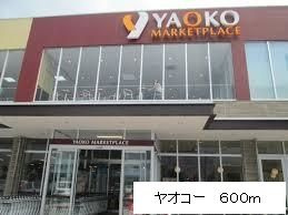 【周辺】 | ソレアード陽光台（ソレアードヨウコウダイ）