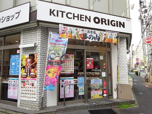 ガラステージ銀座東の周辺|キッチンオリジン築地店まで34m 