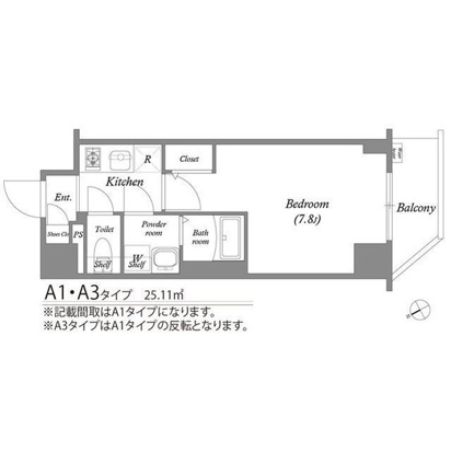 【間取り】 | エスリード新栄デュオ