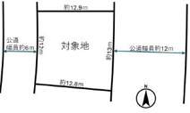 佐伯区美鈴が丘東１丁目の画像