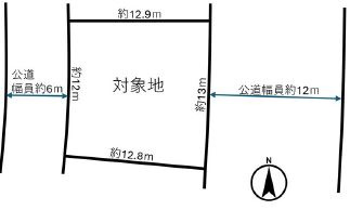 【土地図】 | 佐伯区美鈴が丘東１丁目