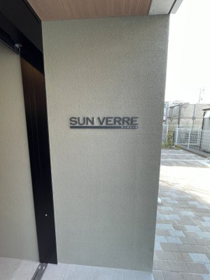 【エントランス】 | サン・ヴェール