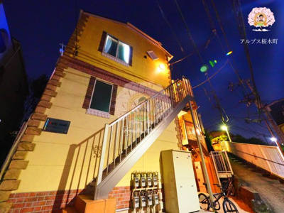 【外観】 | ユナイト蒔田メルローズアベニュー