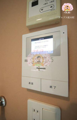 【セキュリティ】 | ユナイト蒔田メルローズアベニュー