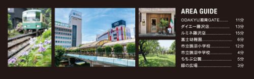 【その他】 | 【仲介手数料０円】藤沢市鵠沼橘2丁目　新築一戸建て　全2棟 | 【仲介手数料０円】藤沢市鵠沼橘2丁目　新築一戸建て　全2棟