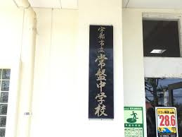 【その他】