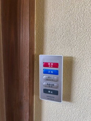 【その他】 | 沼田市上原町　中古戸建