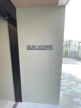 【エントランス】 | サン・ヴェール