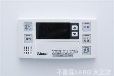 Pinofioreのその他共用部分