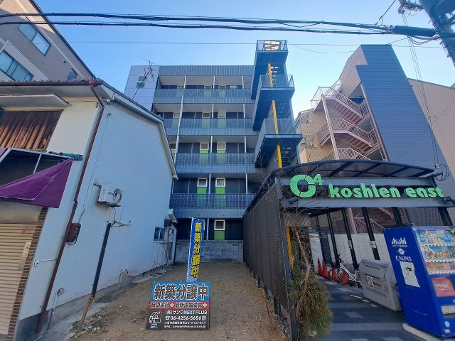 C4　KOSHIEN　EAST