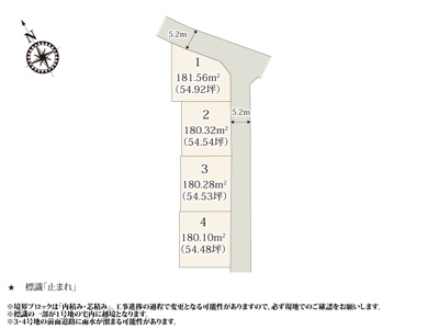 【区画図】 | 小学校の近くに誕生した、約4区画の分譲地。きれいに区割りされた敷地なので、有効活用しやすいです。