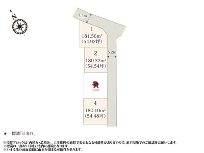 【区画図】 | 小学校の近くに誕生した、約4区画の分譲地。きれいに区割りされた敷地なので、有効活用しやすいです。