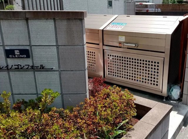 【その他共用部分】 | コンフォール